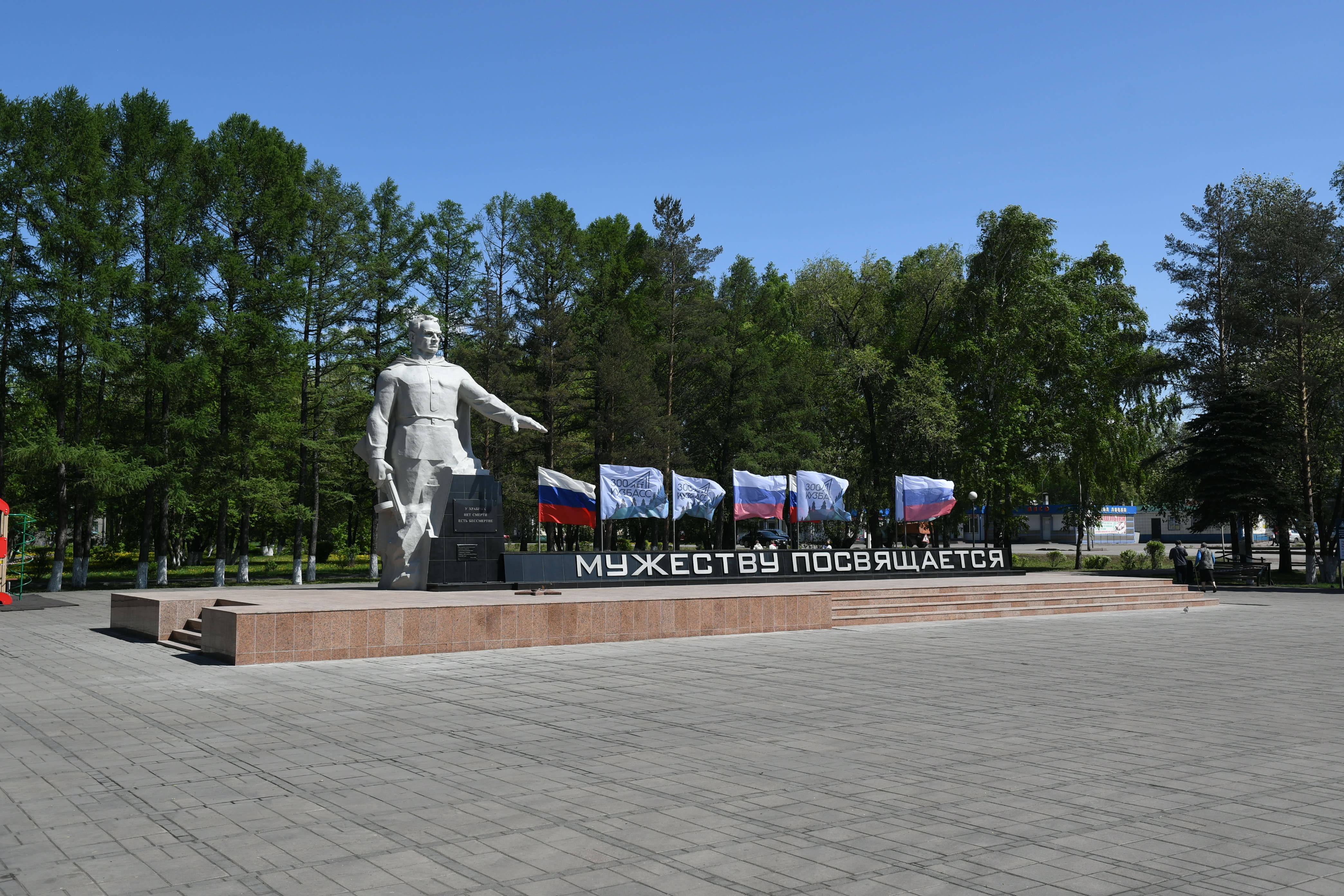 В Киселевске прошло торжественное открытие мемориала «Мужеству посвящается» // Стройсервис : группа прекдприятий. – URL : https://stroyservis.com/presscenter/news/detail/1531/  (дата обращения : 27.01.21))